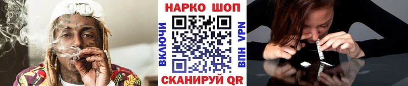 Виды наркотиков купить Вытегра КОКАИН Каннабис СК Галлюциногенные грибы АМФЕТАМИН Меф мяу мяу ГАШ