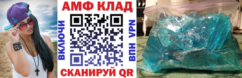 площадка какой сайт  Вытегра  Amphetamine Premium  закладки  KRAKEN зеркало 