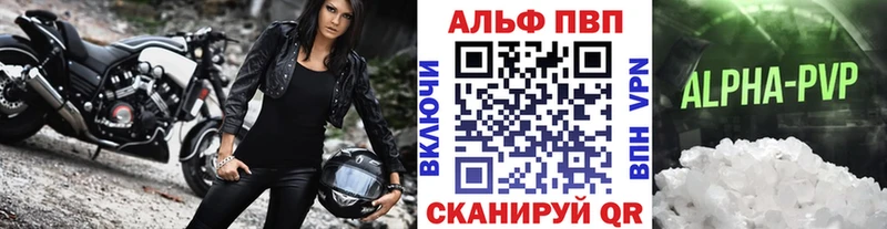 сколько стоит Вытегра APVP СК