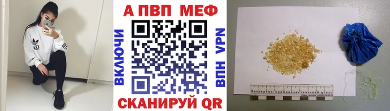 Альфа ПВП Соль Вытегра