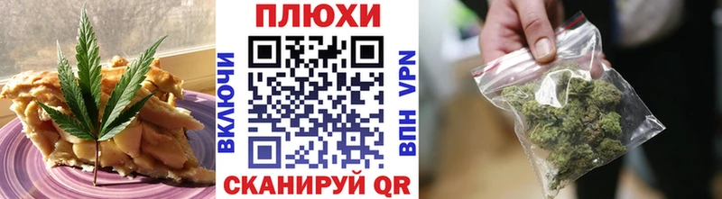 Cannafood марихуана  Вытегра 