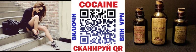 Cocaine Эквадор  Вытегра 