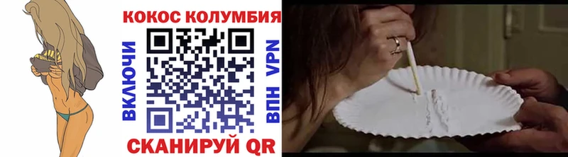Кокаин Перу Вытегра