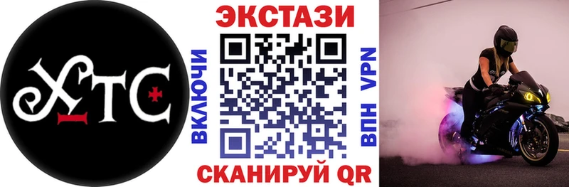 где продают наркотики  Вытегра  omg сайт  Экстази DUBAI 