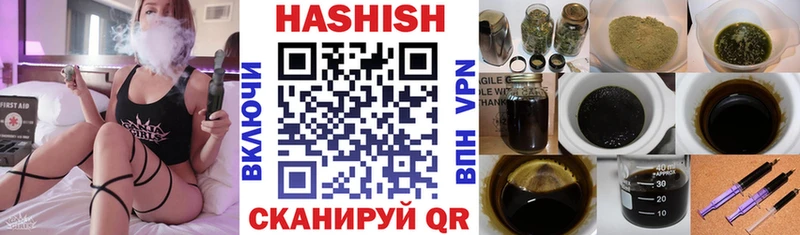 наркота Вытегра Гашиш Cannabis