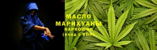 хмурый Волосово
