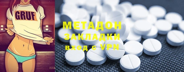 мдма Володарск