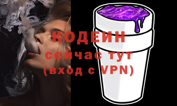 хмурый Волосово