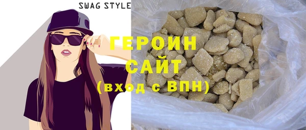 ПСИЛОЦИБИНОВЫЕ ГРИБЫ Верхний Тагил
