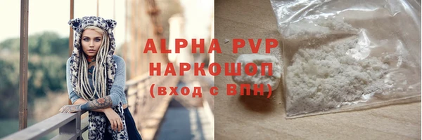 MDMA Бородино