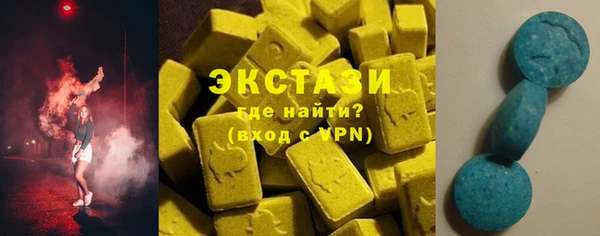 хмурый Волосово