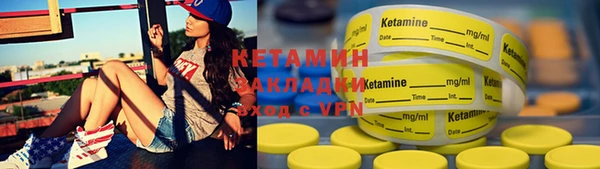 амфетамин Кукмор