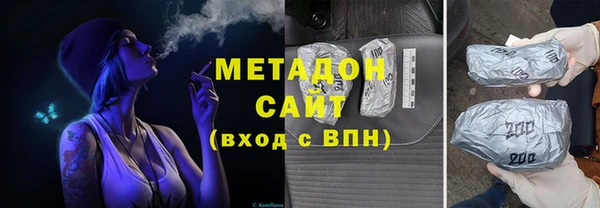 СК Волоколамск