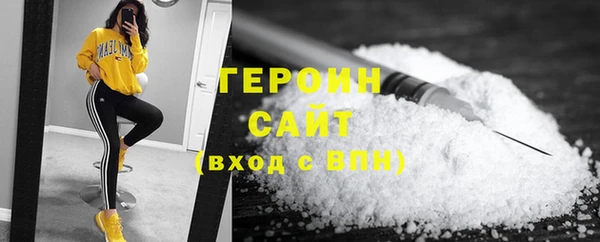 мефедрон мука Верея