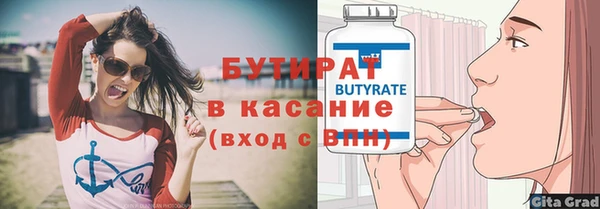 мефедрон мука Верея