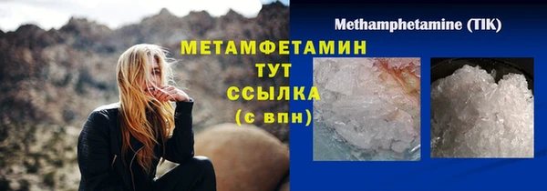 наркотики Верхнеуральск