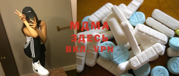 мефедрон мука Верея