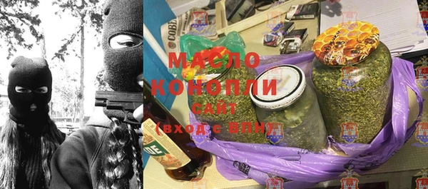 кокаин VHQ Куйбышев