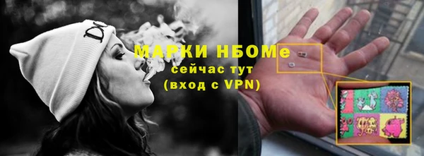 мефедрон мука Верея