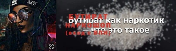 хмурый Волосово
