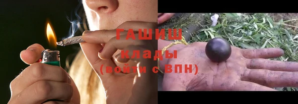хмурый Волосово