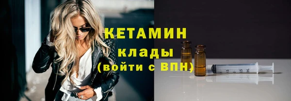 мефедрон мука Верея