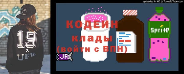 мдма Володарск