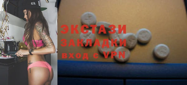 мефедрон мука Верея