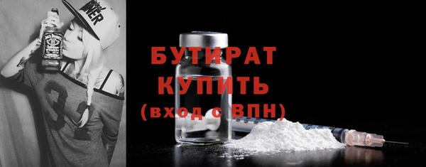 наркотики Кулебаки