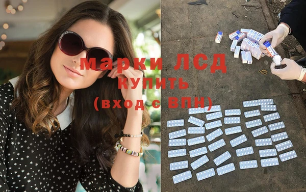 мдма Володарск