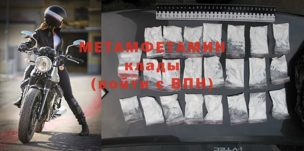 мефедрон мука Верея