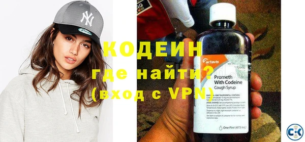 хмурый Волосово