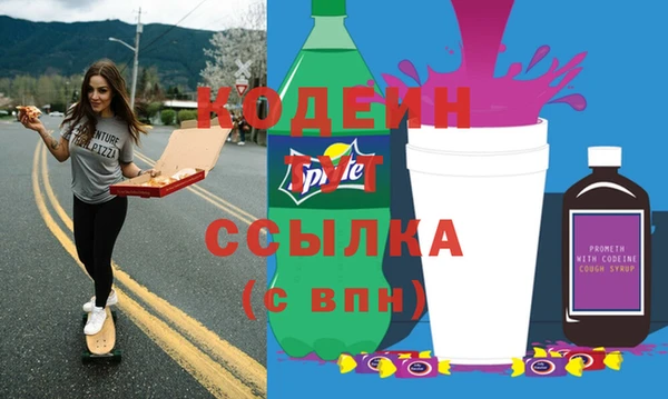 мефедрон мука Верея