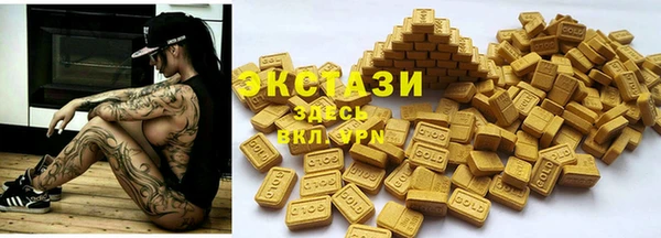 марки lsd Бугульма