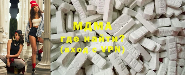 мдма Володарск