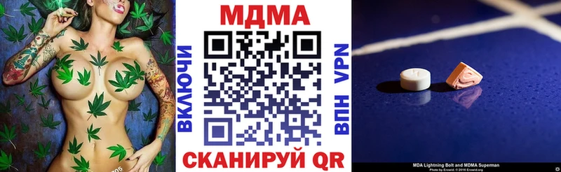 MDMA Molly  Вытегра 