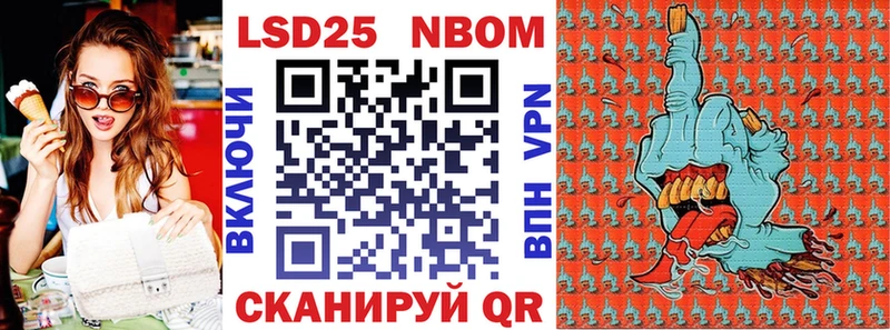 где найти   МЕГА вход  Марки 25I-NBOMe 1,8мг  Вытегра 